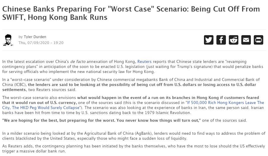 假新闻反转,假新闻澄清