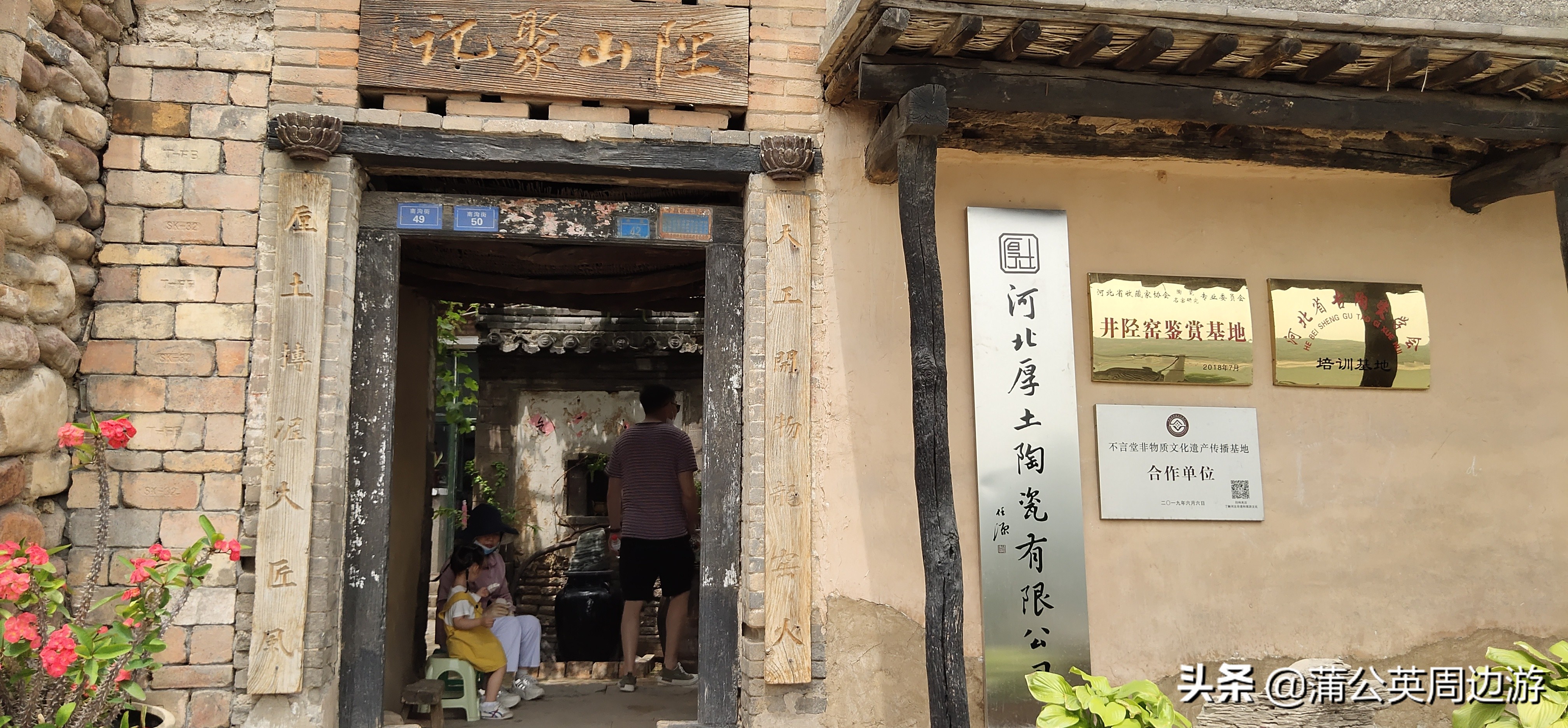 石家庄平山富力西柏水镇,石家庄太行水镇在哪