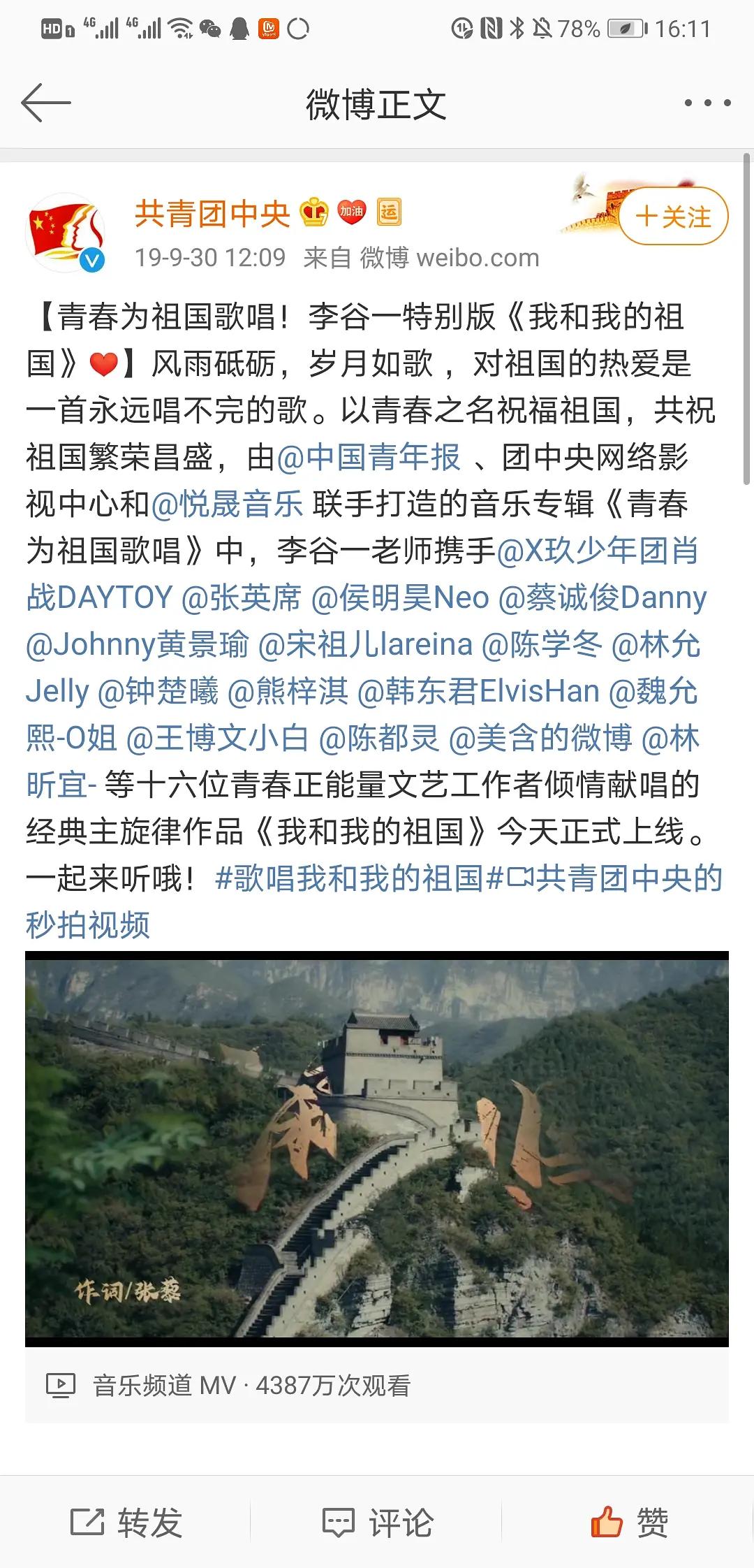 如今的肖战有多火,现在的肖战还会搞笑吗