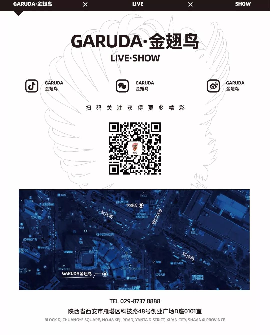 迎国庆颂祖国节目表演,迎国庆颂祖国演出现场视频