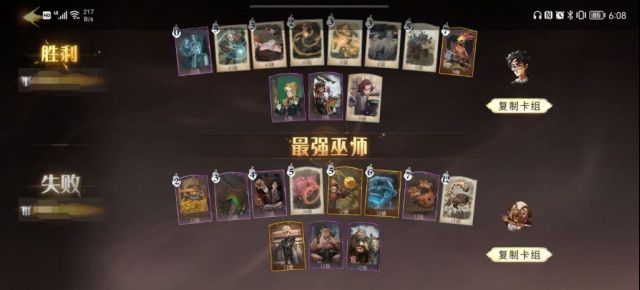 哈利波特养龙蛋活动破壳,哈利波特双子龟壳冰冻流