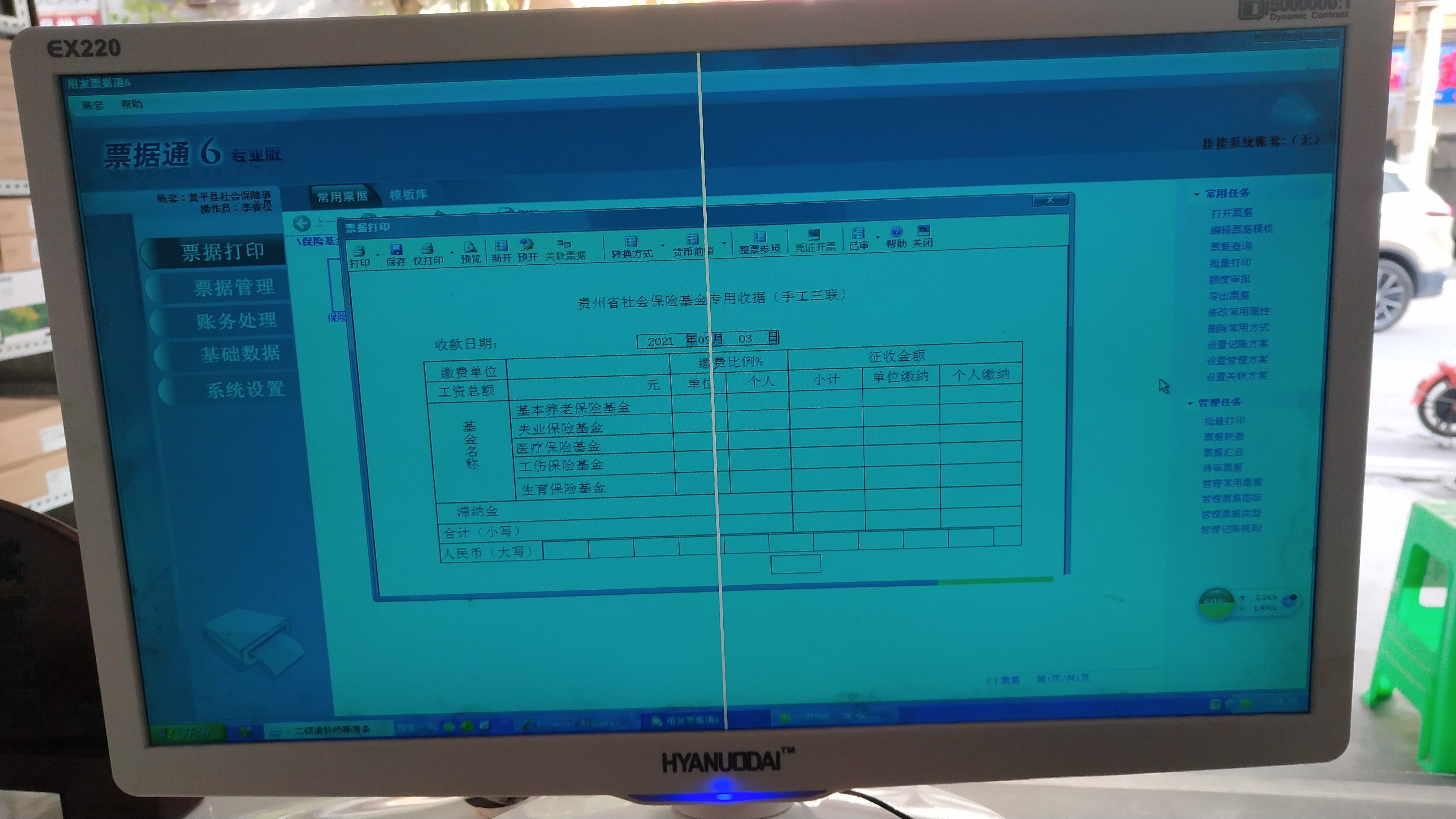 修电脑其实一点都不难,修电脑系统