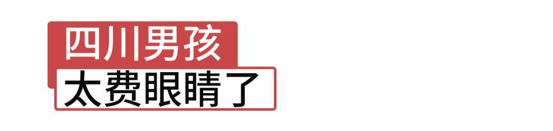 跟丁真这样的四川男孩谈恋爱，太甜了