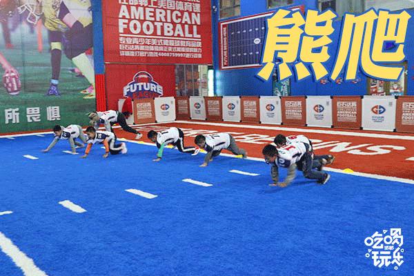 巨石达阵橄榄球,巨石达阵的橄榄球课程