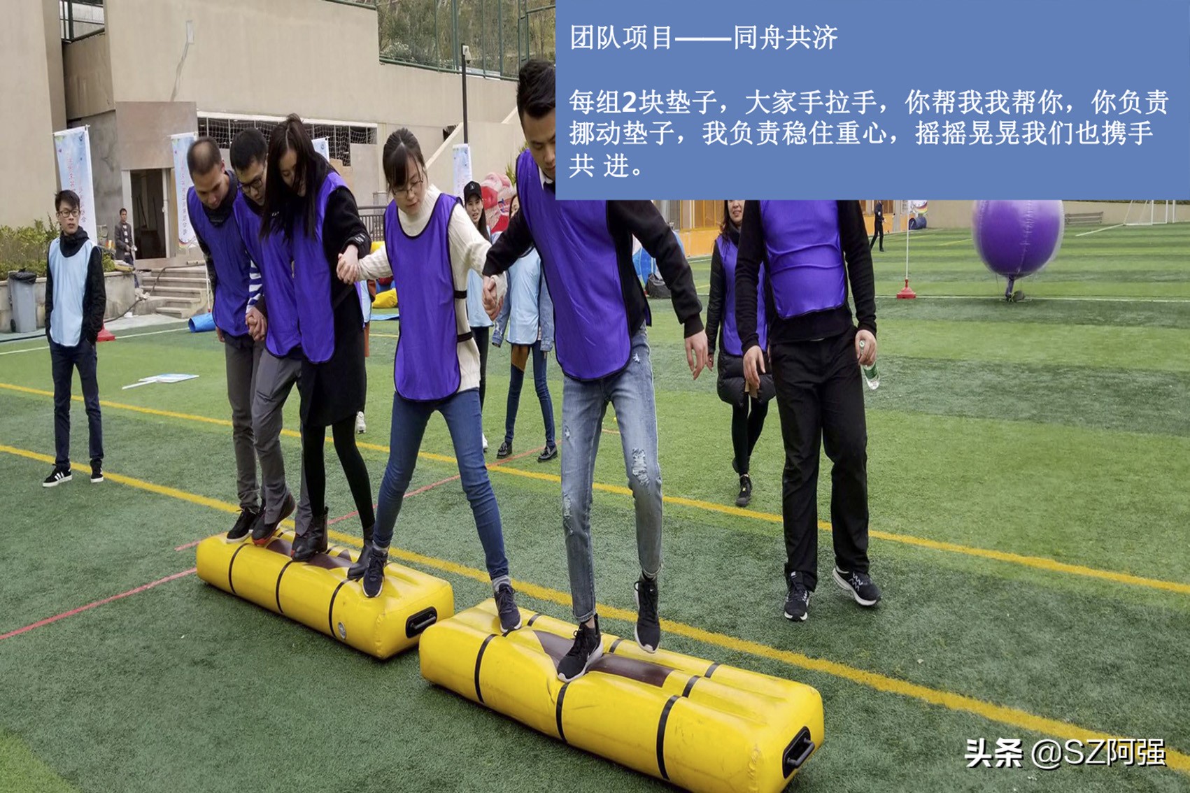 趣味运动会单人比赛项目大全,小学生趣味运动会项目大全