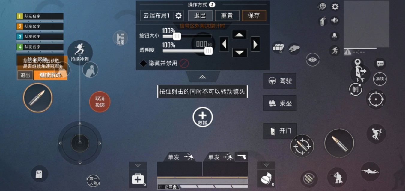 和平精英手游新手入门教学,和平精英初级入门教学视频