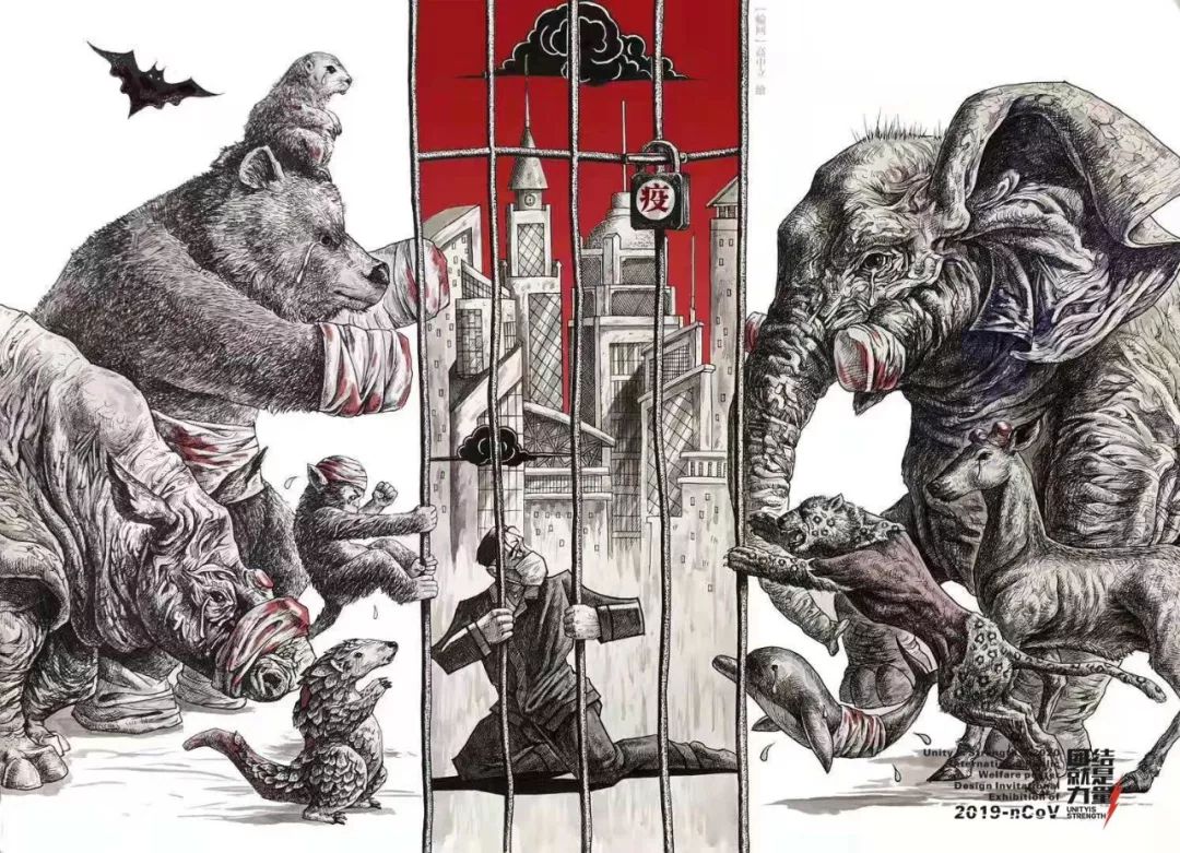 2020国际公益海报设计邀请展作品精选,百人设计共抗疫!