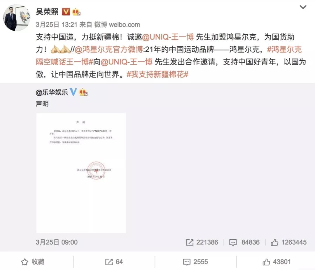 李宁安踏比耐克偏大吗,李宁和安踏护腕