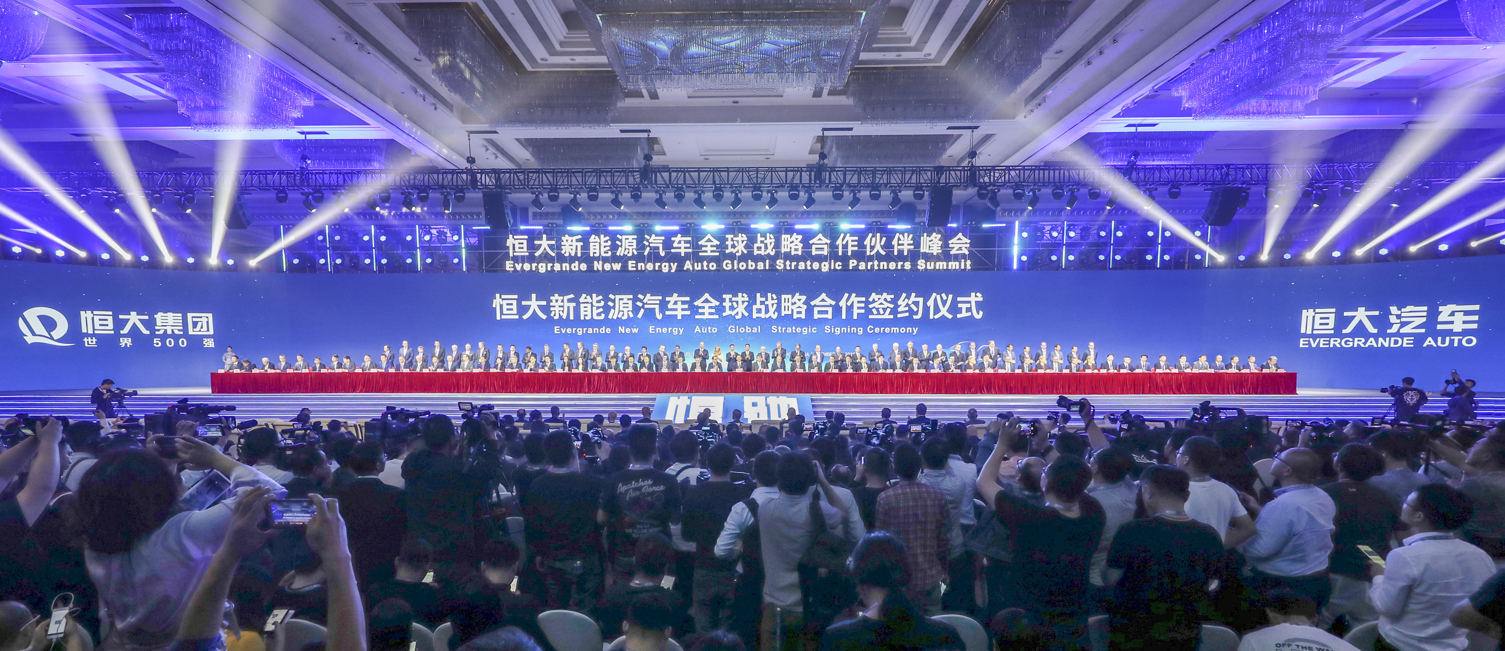 许家印三字经演讲,许家印讲恒大三字经