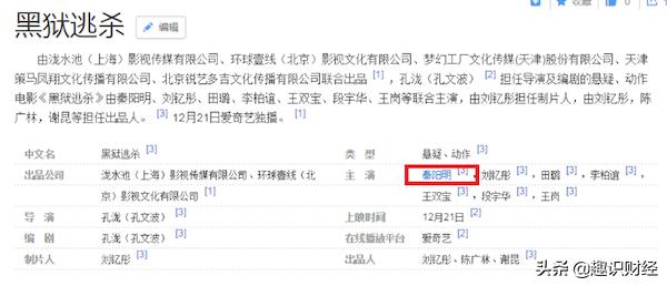 “风水经济”走红：招行“布阵”度水逆，易学大师已超百万人