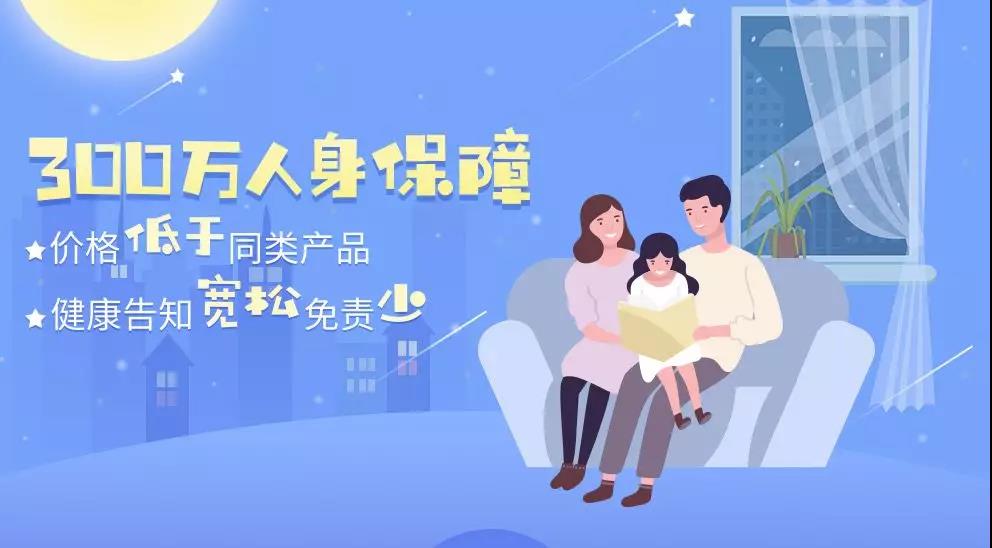 目前最值得买的寿险,目前最好的寿险是哪款