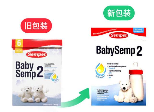 2段奶粉推荐榜性价比高的,平价奶粉口碑最好的前十名