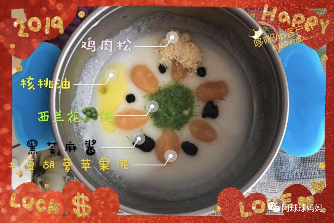 6月龄——宝宝刚添加辅食的时候,宝妈们该如何选择添加辅食呢?
