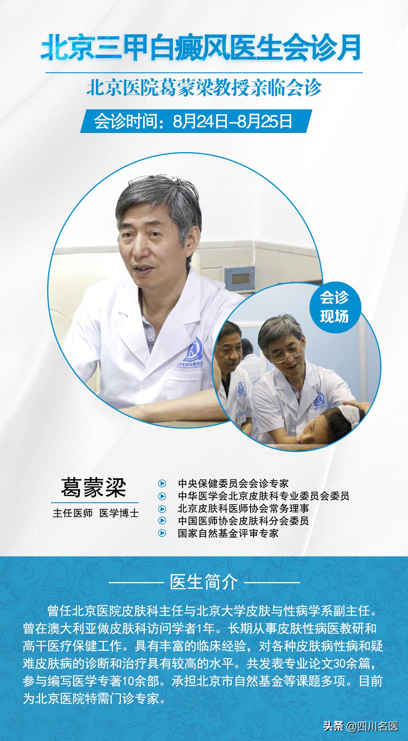 这种白斑，竟让12岁男孩患上自闭症？很多家长轻视了这症状…