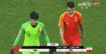 亚洲杯国足负于卡塔尔,2019年亚洲杯国足对伊朗阵容