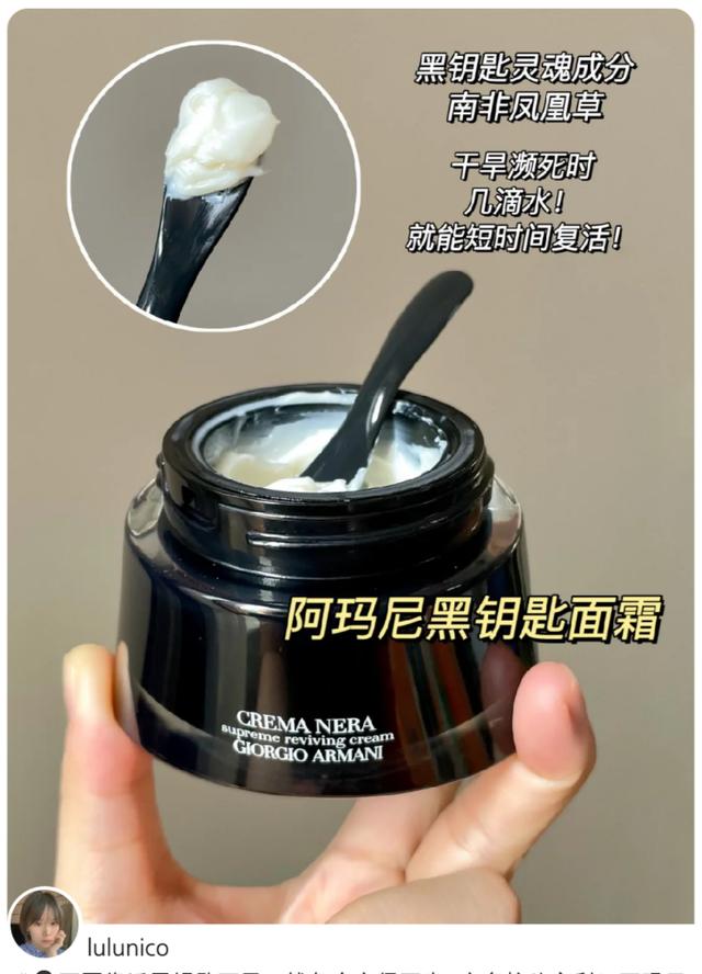 海蓝之谜面霜sk2哪个好,阿玛尼兰蔻海蓝之谜哪个粉好用