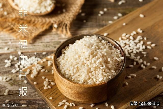 菲米健康日报20190322