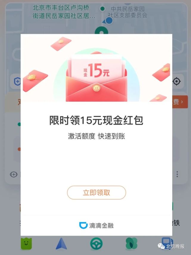 各种app放贷引发的思考,app热衷放贷会带来哪些问题