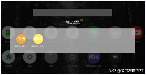 电脑办公必装插件,没人能拒绝的四大软件