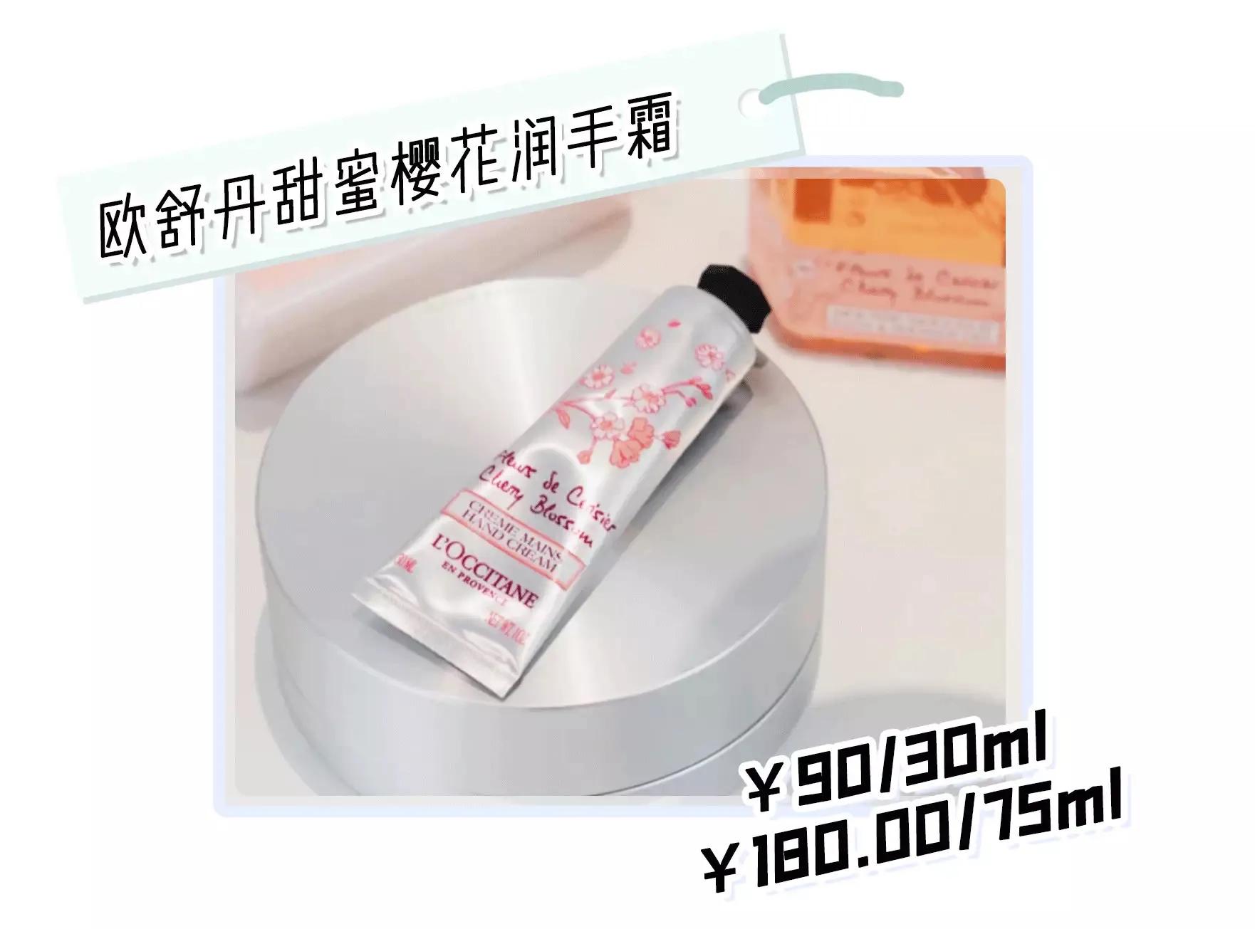 欧舒丹最出名的是什么产品,欧舒丹什么系列最好