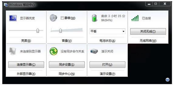黑客电脑使用技巧大全,电脑黑客要掌握哪些基础知识