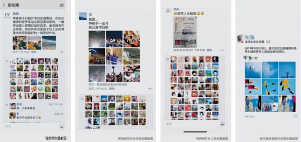 武汉军运会朋友圈,朋友圈看军运会