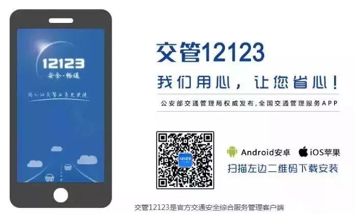 宜昌市驾驶证扣12分后如何处理,惠州驾驶证扣满12分怎么处理