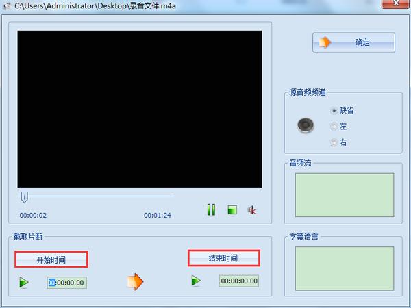 办公小技巧：如何快速对音频视频图片文件进行格式转换？