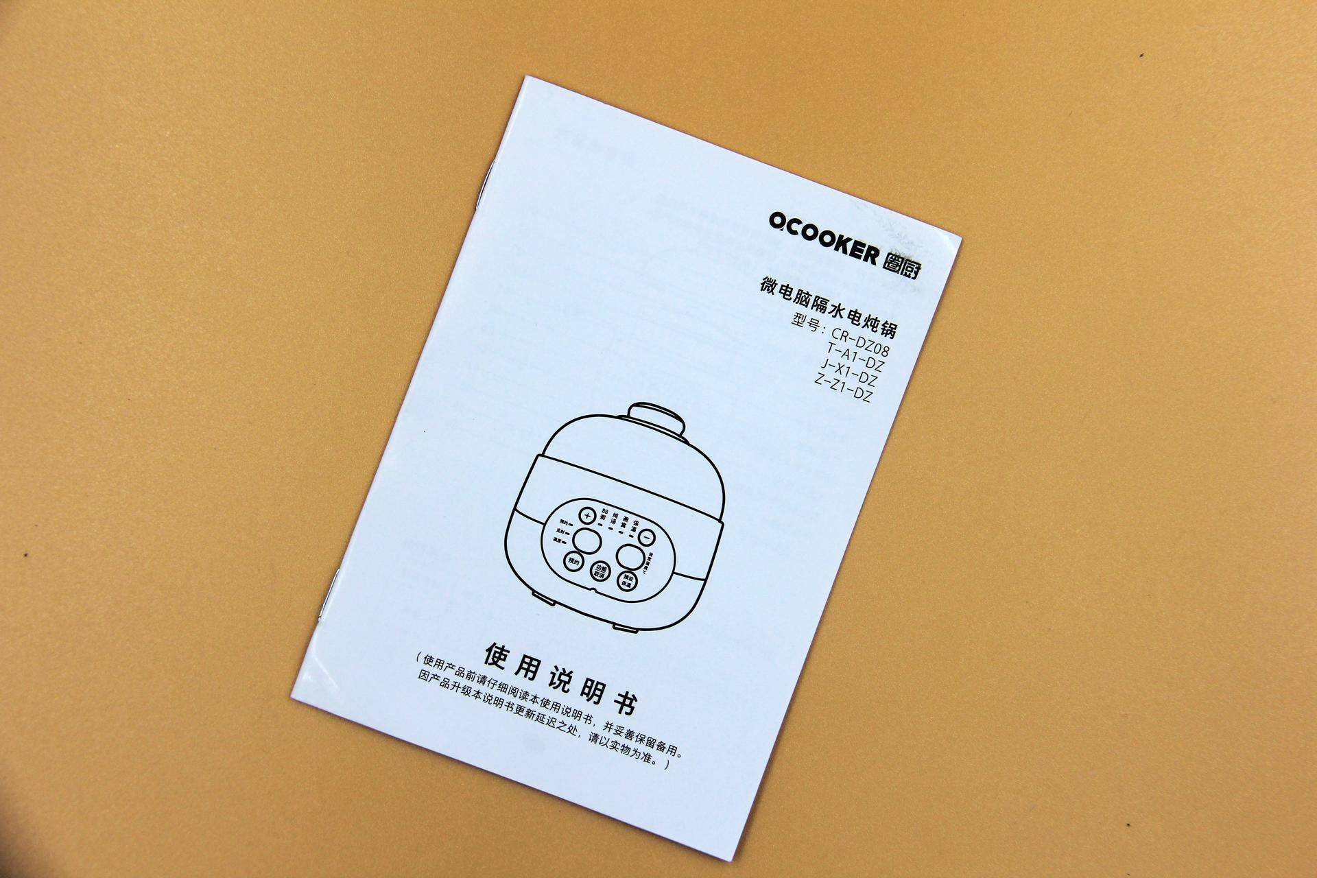 这口好锅,你值得拥有