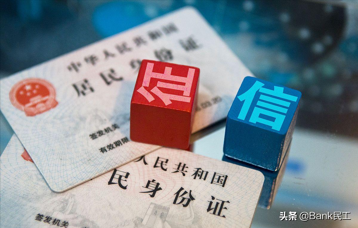 银行征信不良记录如何消除,如何联系征信中心消除不良记录