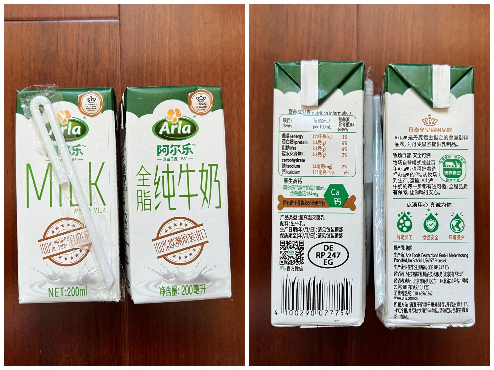 双十一蒙牛纯牛奶整箱24盒,双十一无糖纯牛奶官方旗舰店