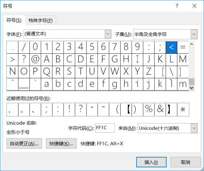 搜狗输入法怎么设置小写拼音打字,你以为搜狗输入法只能用来打字吗