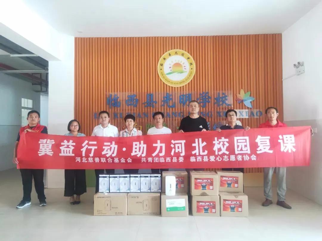 防控疫情爱心捐款新闻报道,致敬抗疫一线志愿者们