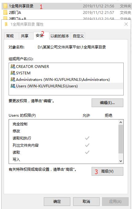 windows文件共享服务器搭建,windows自带的文件共享功能
