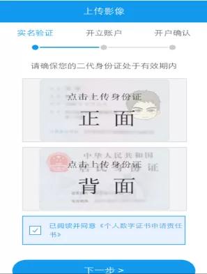 东吴证券未来牛市,东吴证券开户服务解析