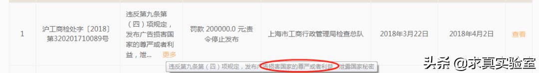 无印良品假的吗,无印良品是无良商家吗