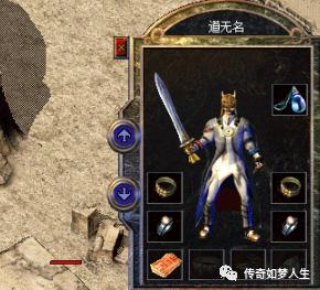 热血传奇名字大全男,热血传奇人物名字大全