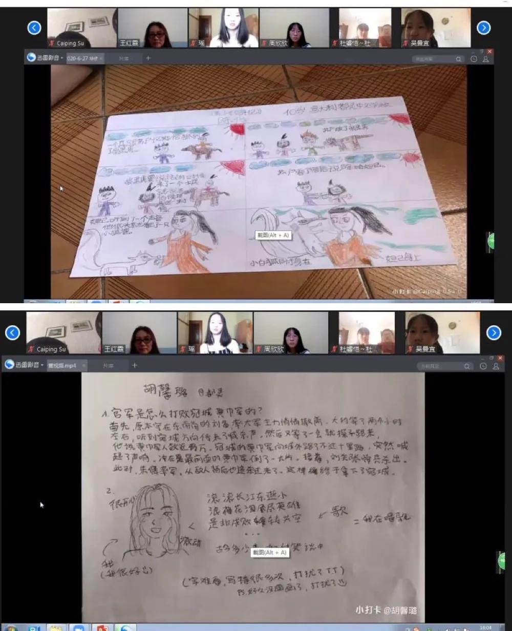 亲情中华夏令营第一天,2019年亲情中华夏令营