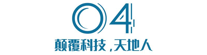 李嘉诚的豪宅秘密,李嘉诚家的花园