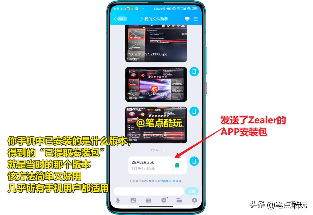 手机app无法安装怎么办,手机APP无法提取网关怎么回事