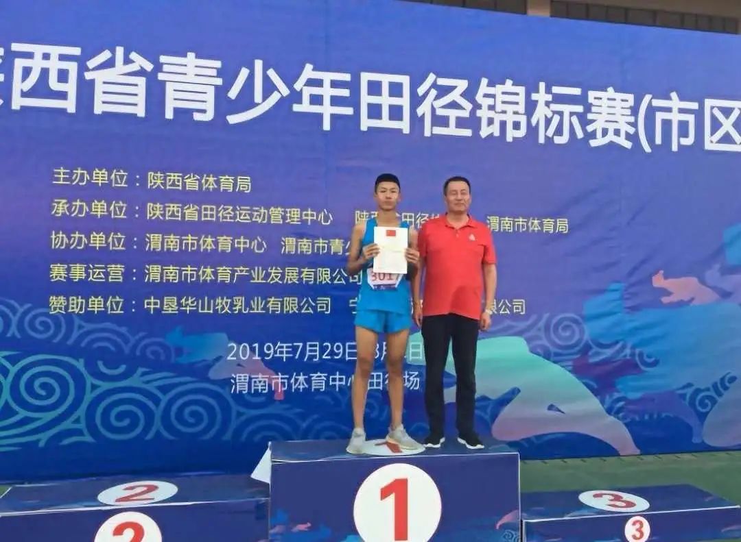 西安市第75中学特长生,西安中考体育特长生各校招生简章