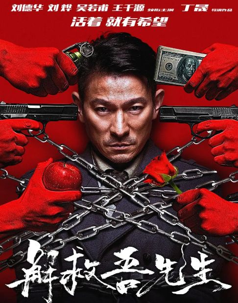 12部真实事件改编的电影，好几部都不输药神