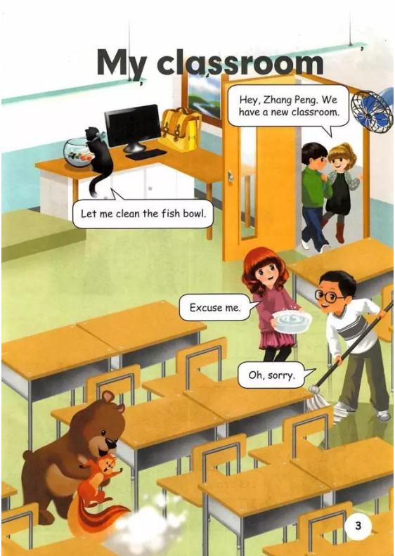 人教pep四年级上册电子课本,四年级下册英语pep人教版17页中文