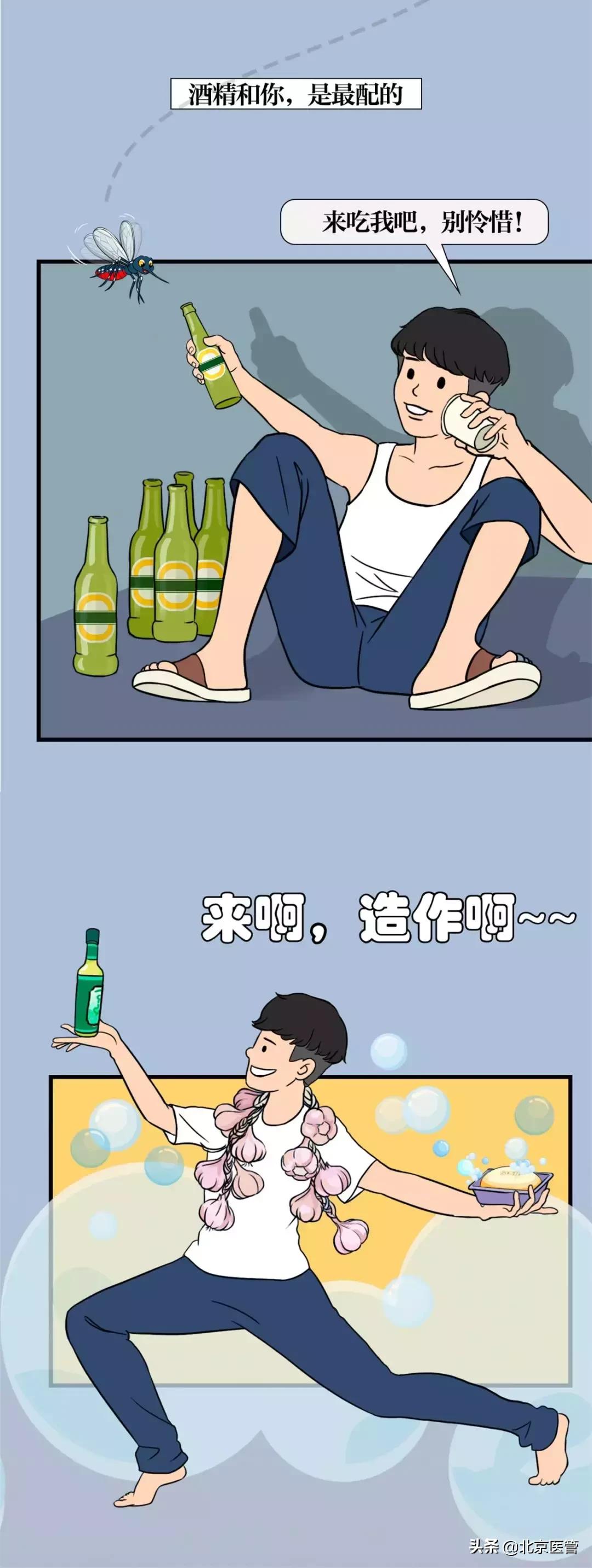 夏天蚊子太烦人教驱蚊的绝招,夏天怎么预防蚊子最有效