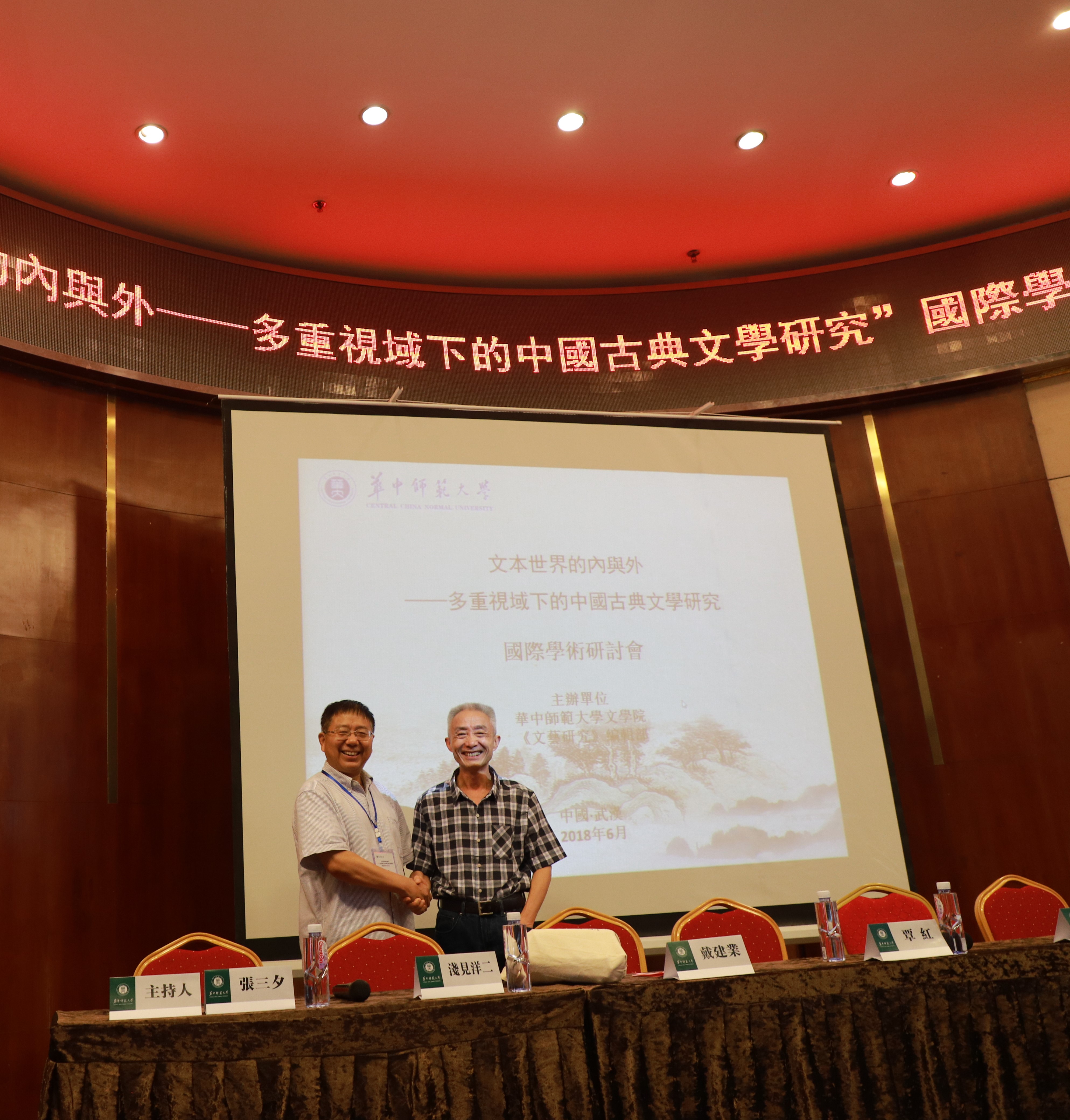 张三夕教授最新视频,出家李叔同说的四句话