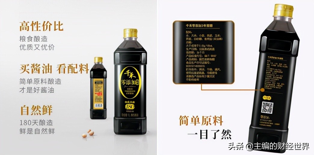 调味品将迎涨价影响生活成本,调味品进入高价时代