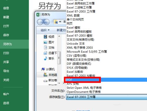 鍦╳ord涓皢鍥剧墖鏀规垚jpg鏍煎紡,word鎬庢牱灏嗗浘鐗囦繚瀛榡pg鏍煎紡