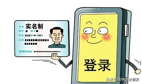 国家电子税务局登录入口,首次登录新版电子税务局怎么操作