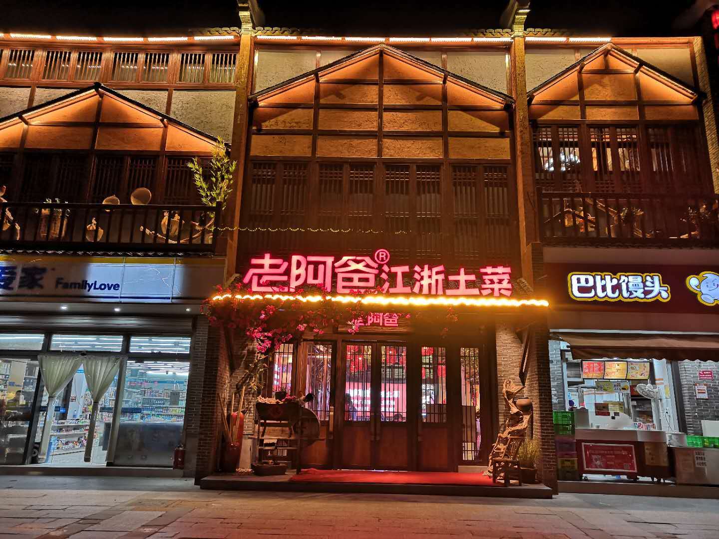 儿时烤饼,儿时炭火炉