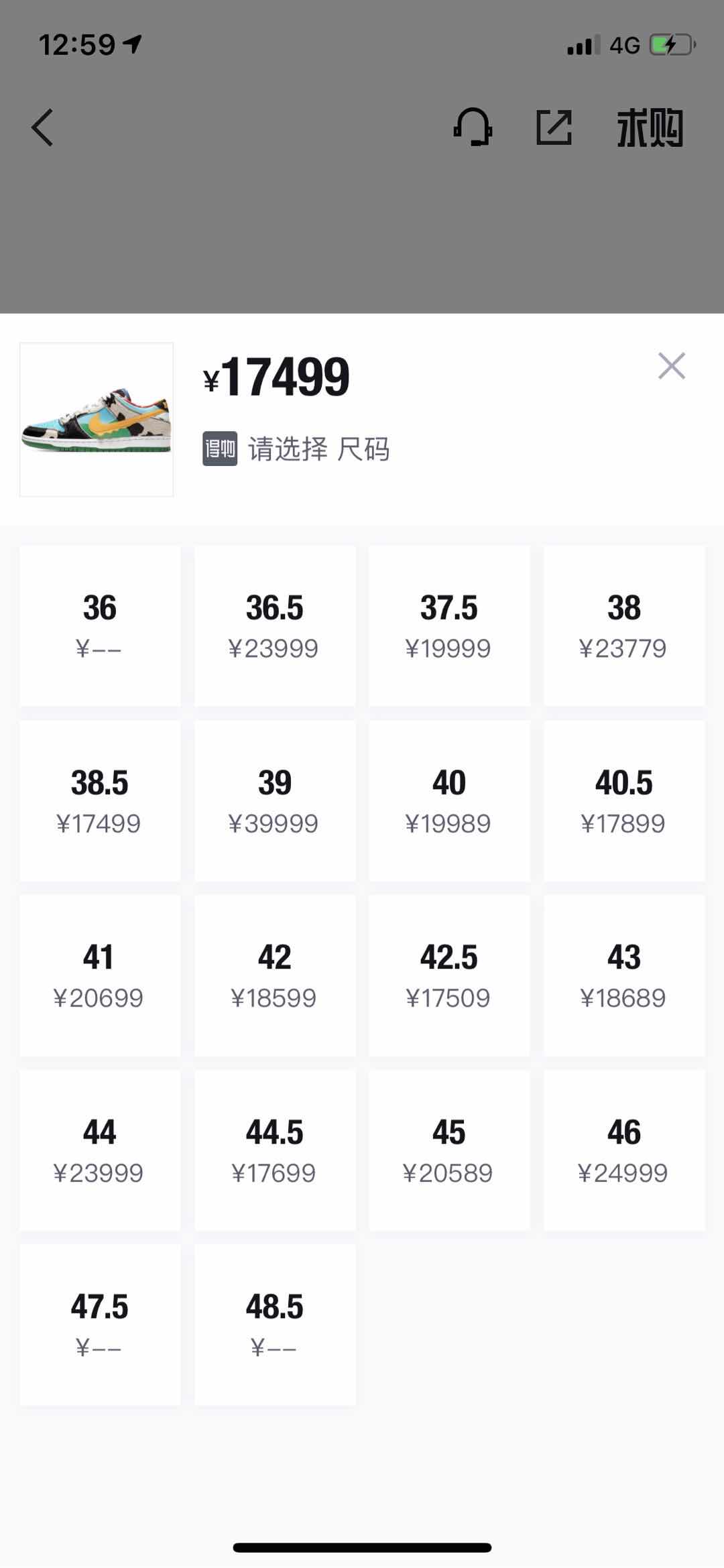 nike要发布的新联名鞋,nikedunksb2023鞋王